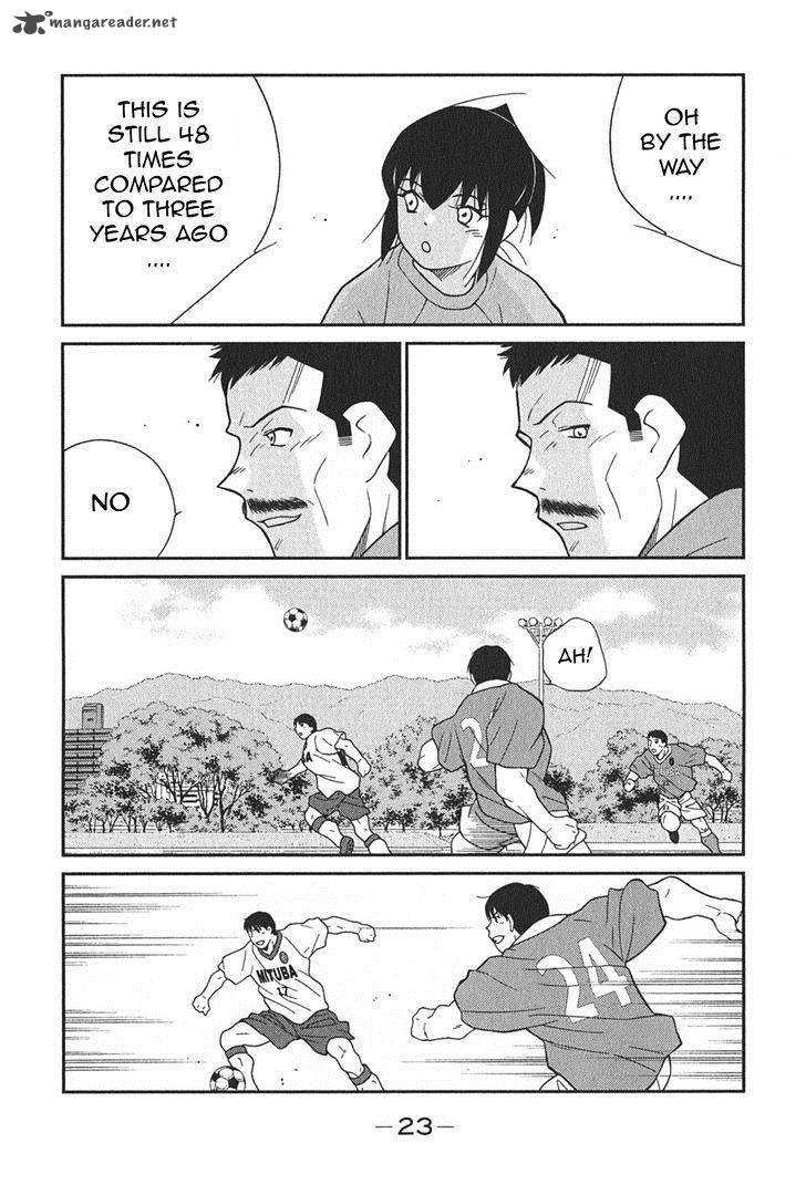 Shura No Mon Iden Fudekage 4 27