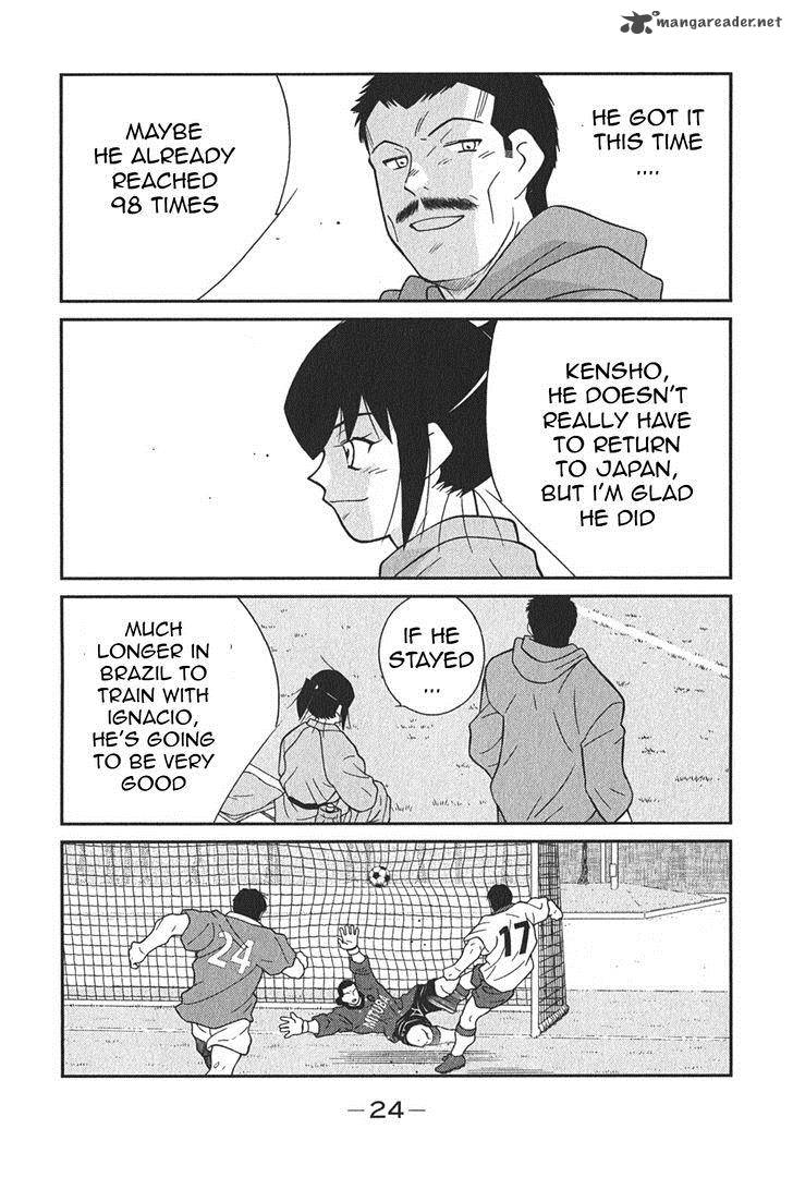 Shura No Mon Iden Fudekage 4 28