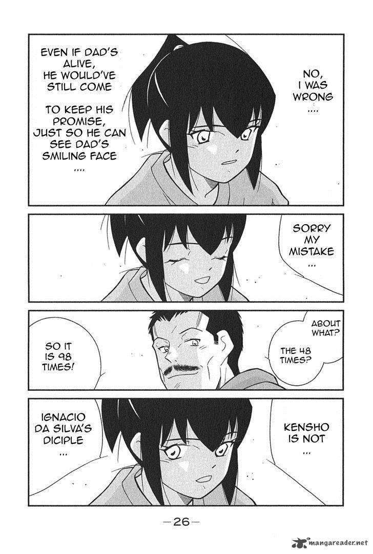 Shura No Mon Iden Fudekage 4 30