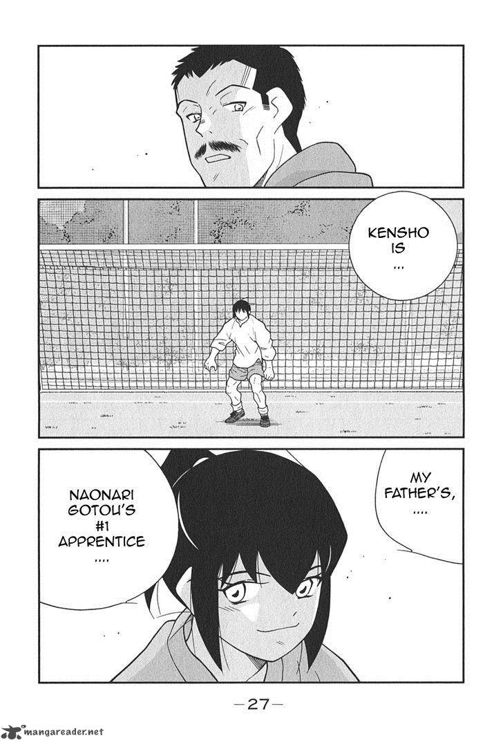 Shura No Mon Iden Fudekage 4 31