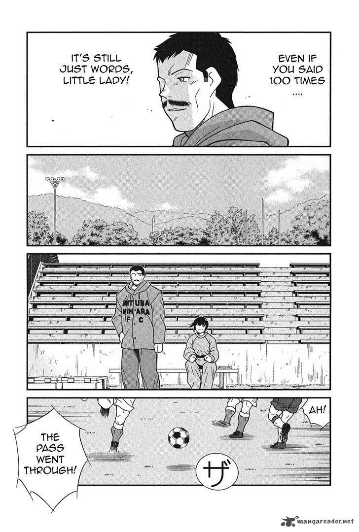 Shura No Mon Iden Fudekage 4 33