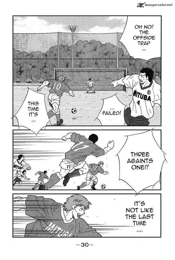 Shura No Mon Iden Fudekage 4 34
