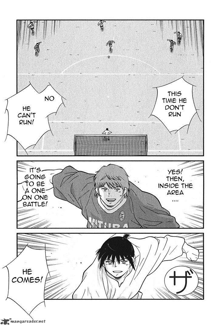 Shura No Mon Iden Fudekage 4 35