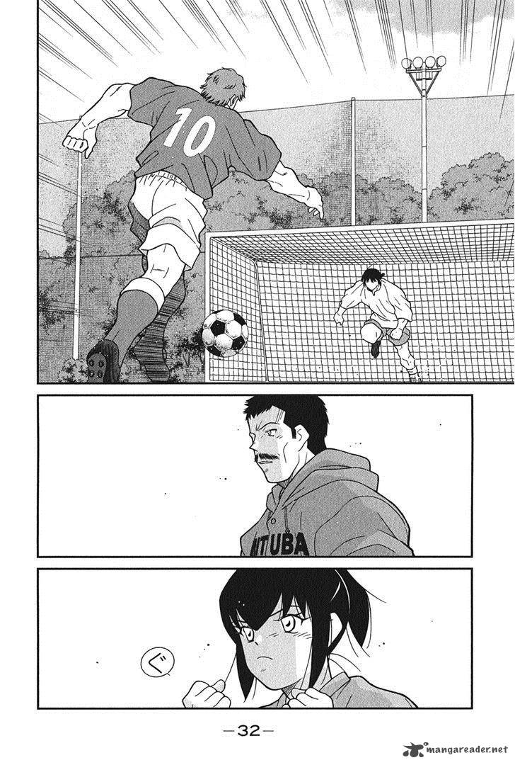Shura No Mon Iden Fudekage 4 36
