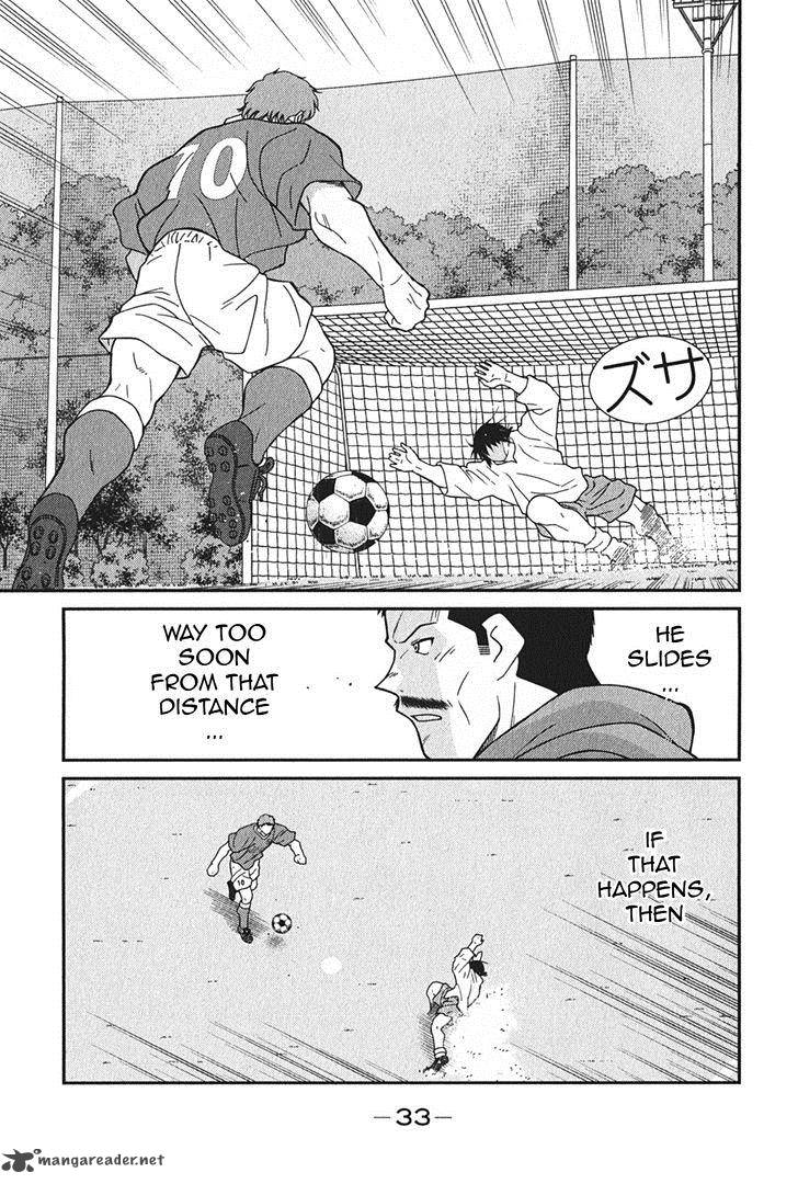 Shura No Mon Iden Fudekage 4 37