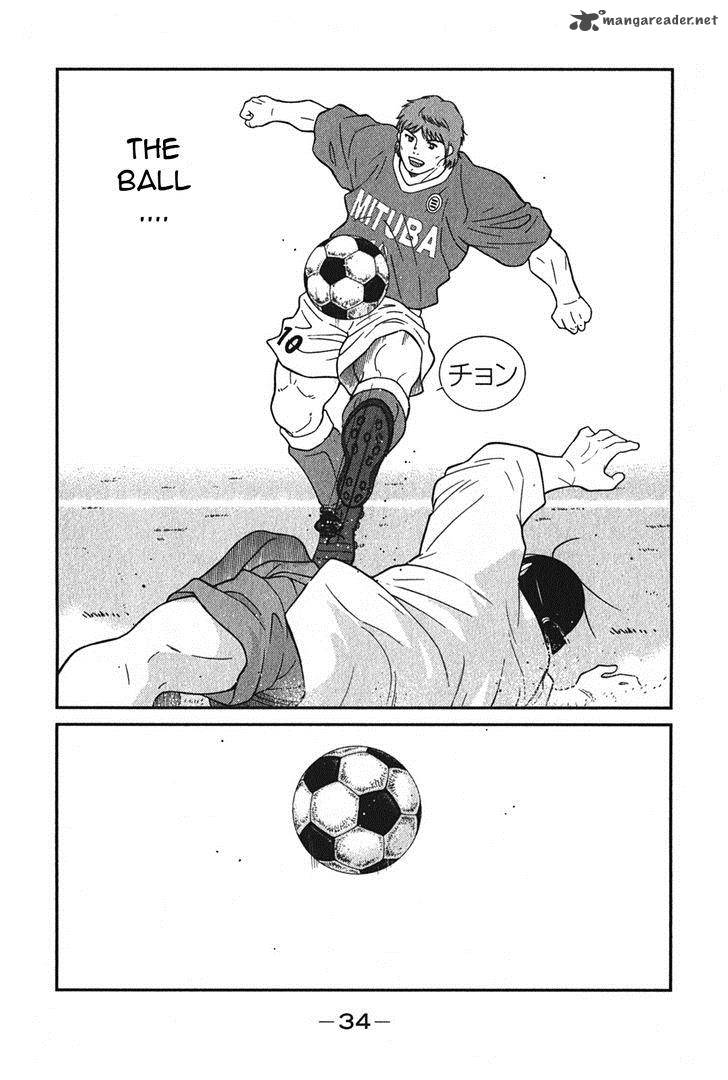 Shura No Mon Iden Fudekage 4 38