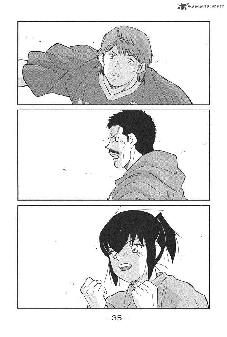 Shura No Mon Iden Fudekage 4 39