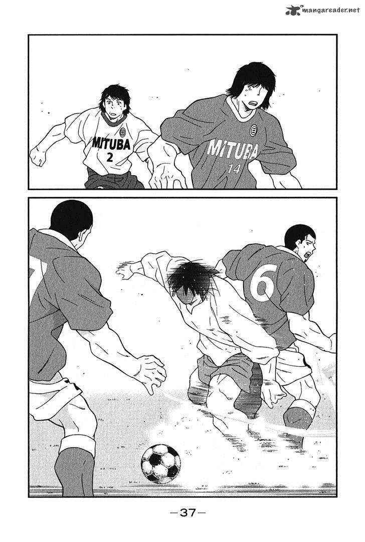 Shura No Mon Iden Fudekage 4 41