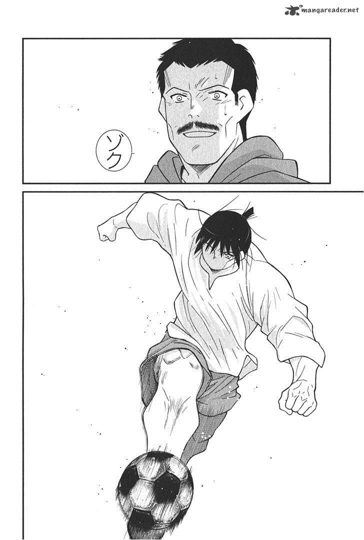 Shura No Mon Iden Fudekage 4 42