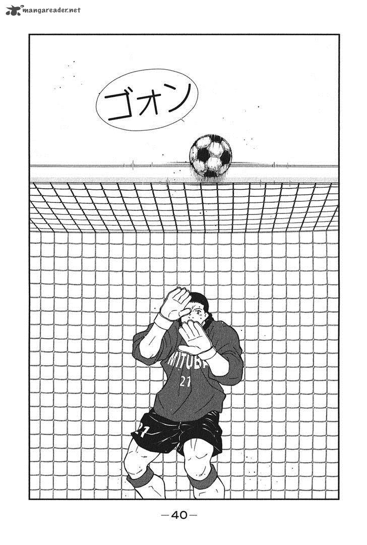 Shura No Mon Iden Fudekage 4 44