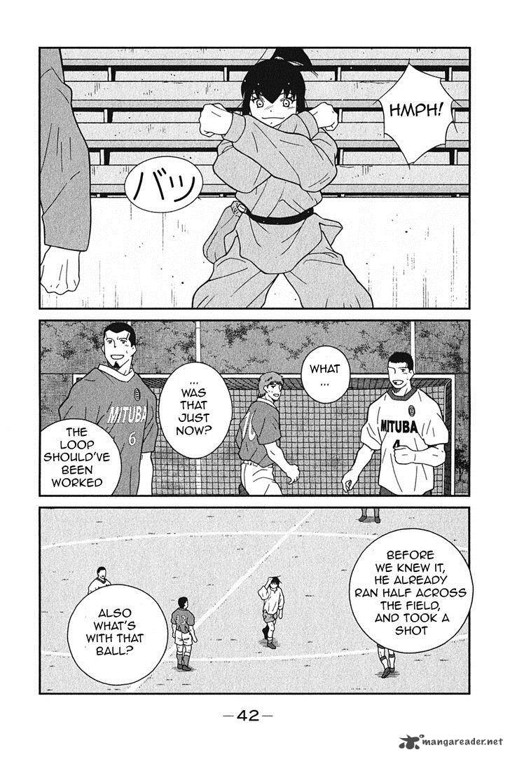 Shura No Mon Iden Fudekage 4 46