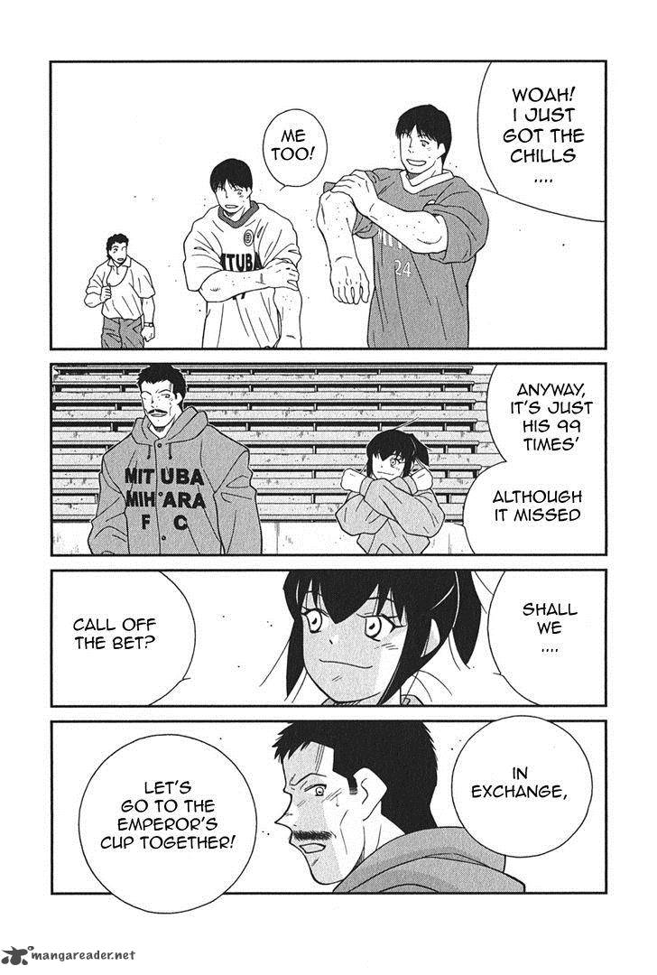 Shura No Mon Iden Fudekage 4 47