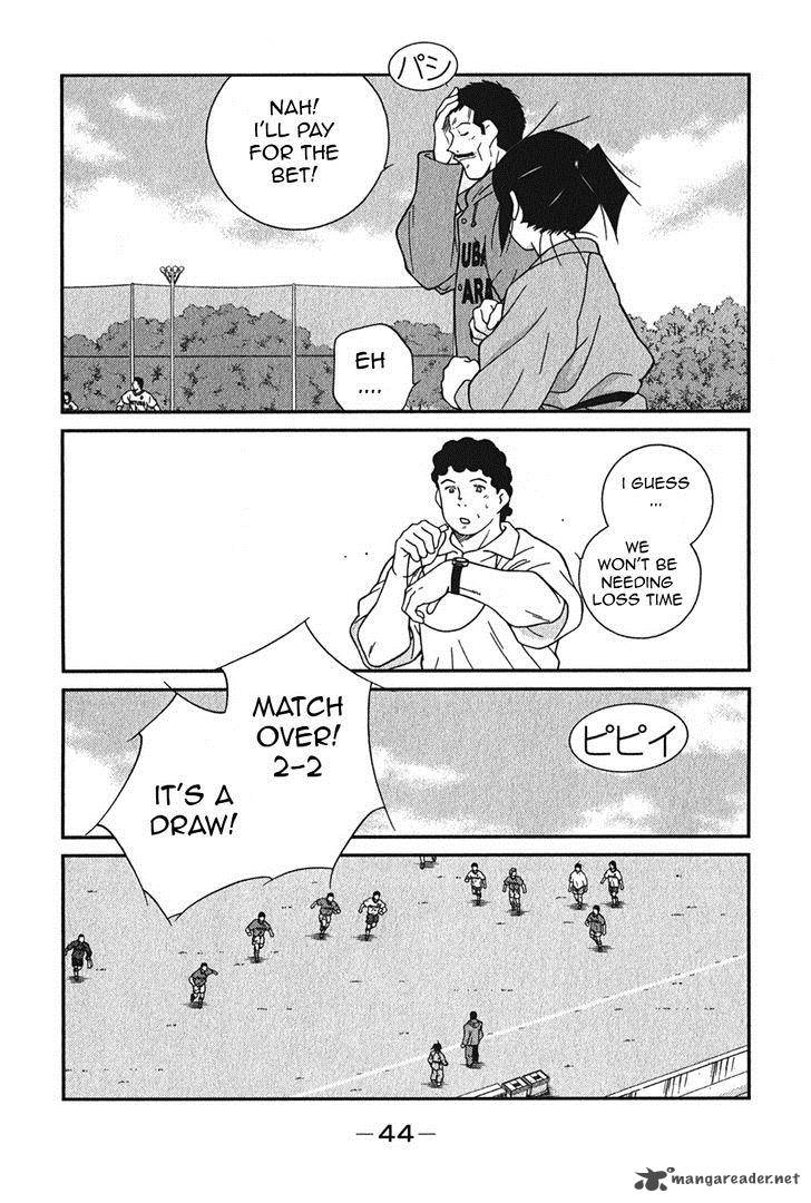 Shura No Mon Iden Fudekage 4 48
