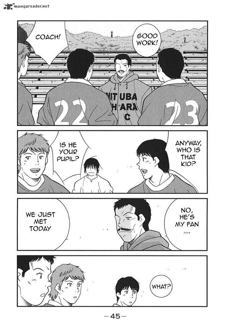 Shura No Mon Iden Fudekage 4 49