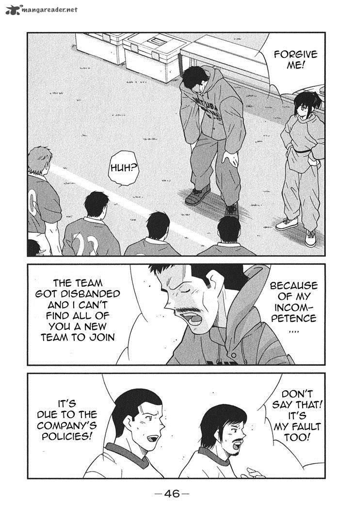 Shura No Mon Iden Fudekage 4 50