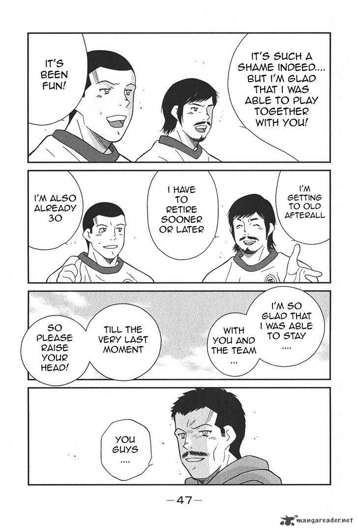 Shura No Mon Iden Fudekage 4 51