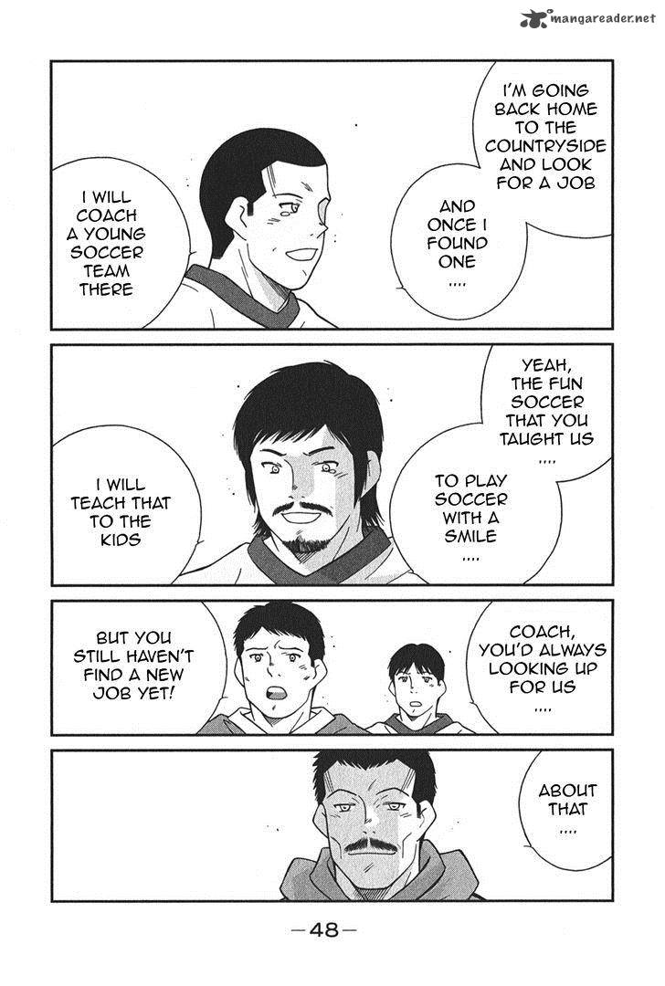 Shura No Mon Iden Fudekage 4 52
