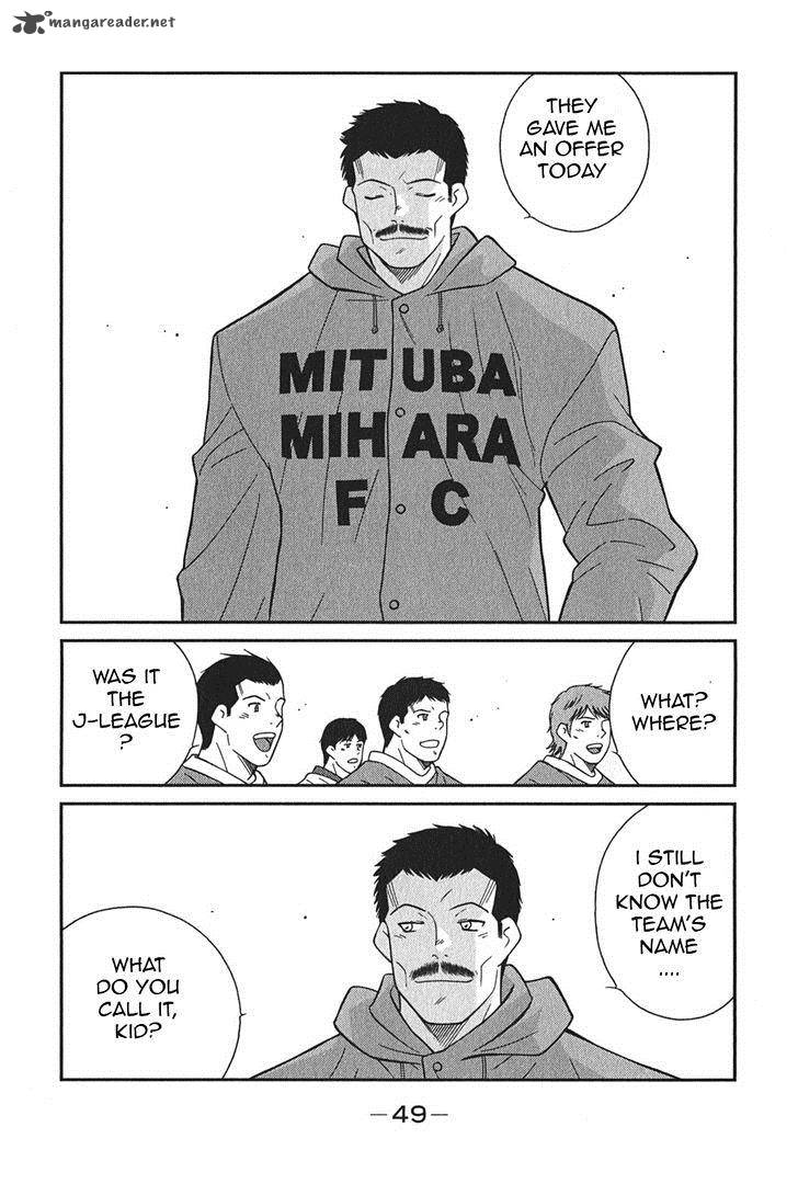 Shura No Mon Iden Fudekage 4 53