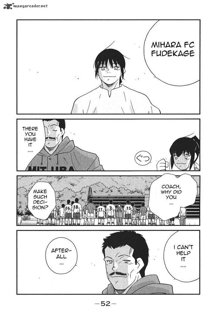 Shura No Mon Iden Fudekage 4 56
