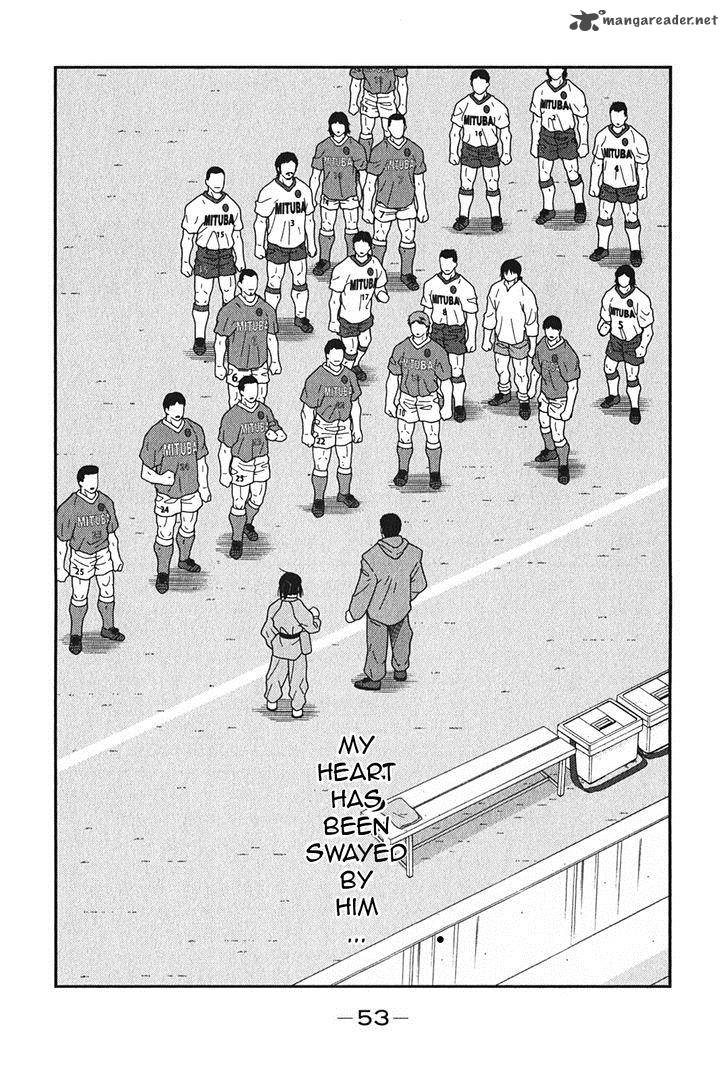 Shura No Mon Iden Fudekage 4 57