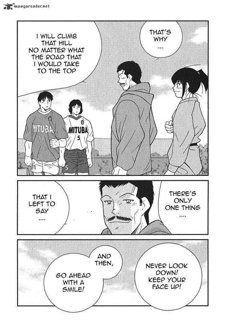 Shura No Mon Iden Fudekage 4 58