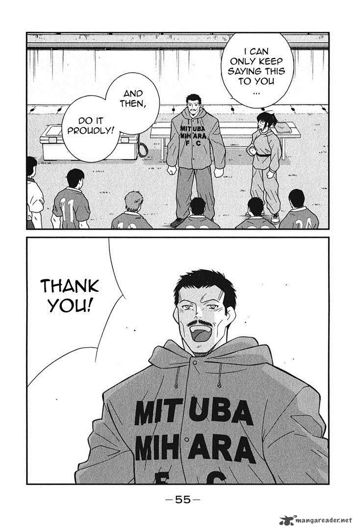 Shura No Mon Iden Fudekage 4 59