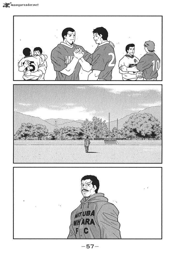 Shura No Mon Iden Fudekage 4 61