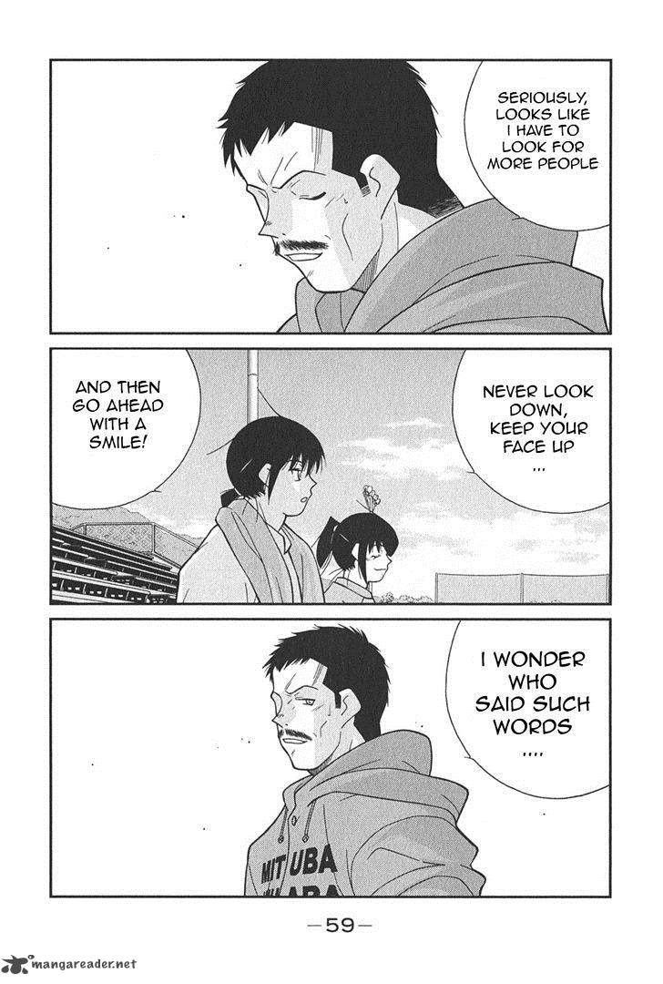 Shura No Mon Iden Fudekage 4 63