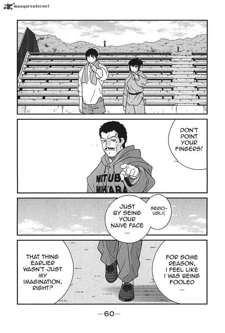 Shura No Mon Iden Fudekage 4 64