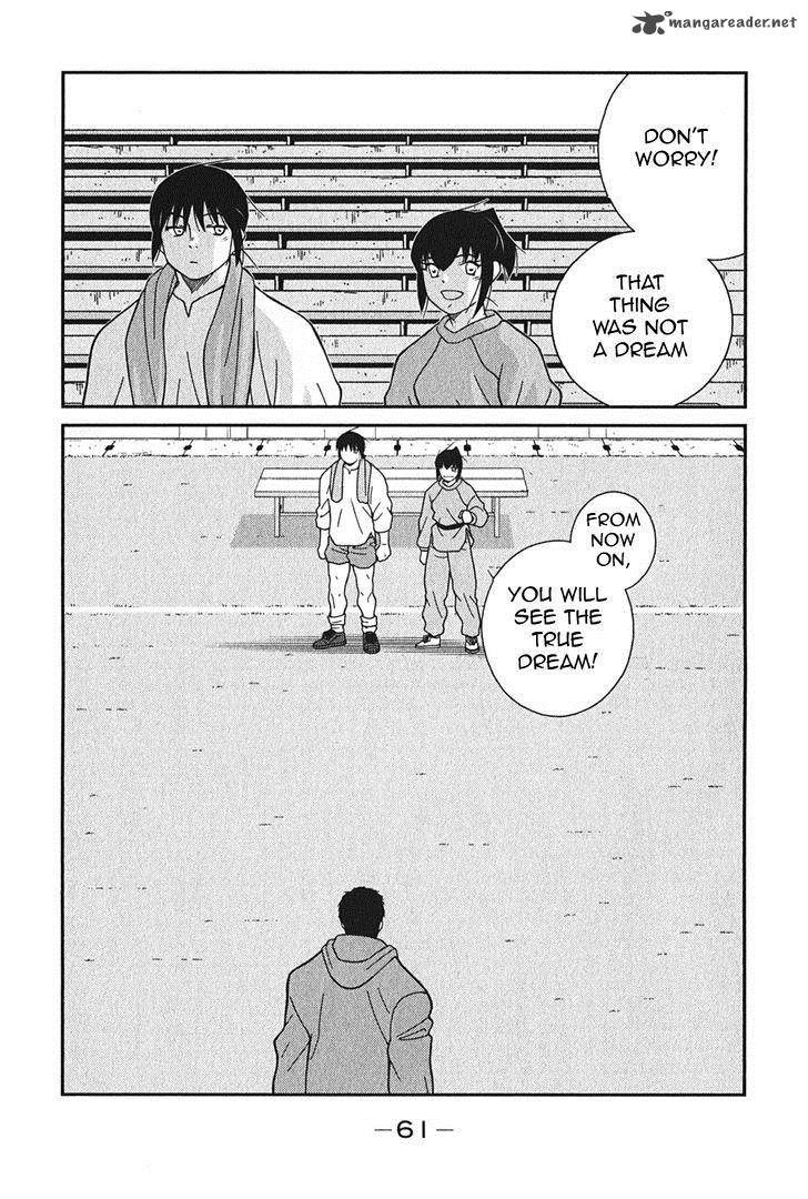 Shura No Mon Iden Fudekage 4 65