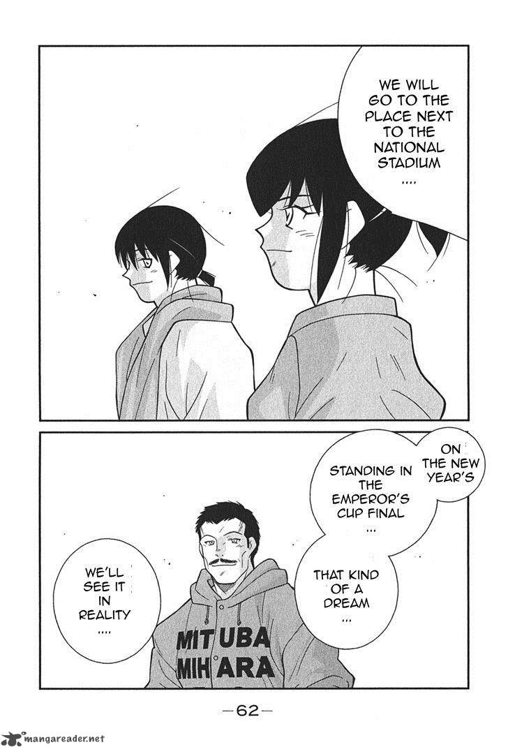 Shura No Mon Iden Fudekage 4 66