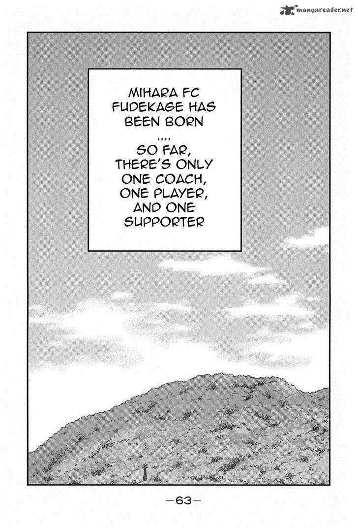 Shura No Mon Iden Fudekage 4 67