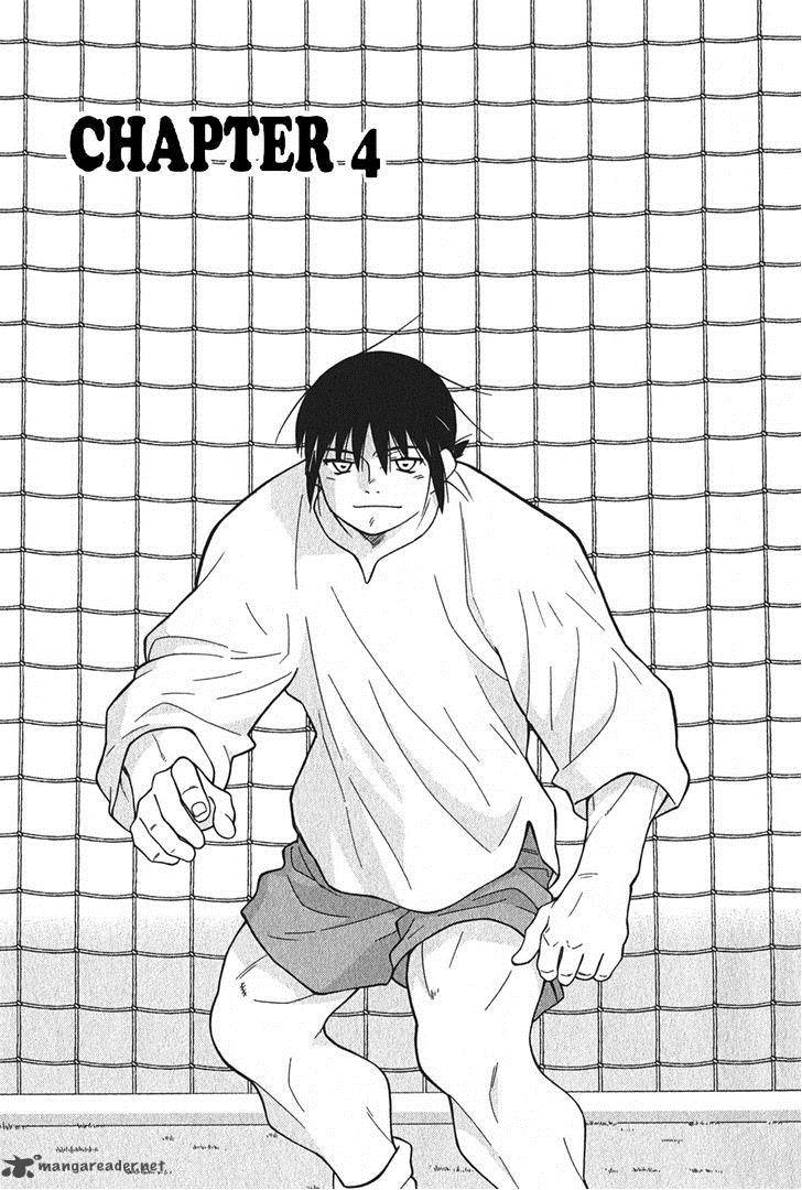 Shura No Mon Iden Fudekage 4 7