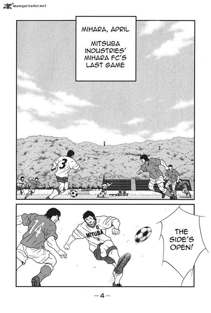 Shura No Mon Iden Fudekage 4 8
