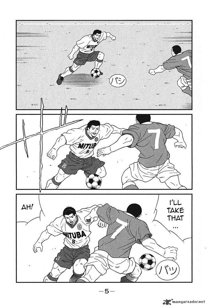 Shura No Mon Iden Fudekage 4 9