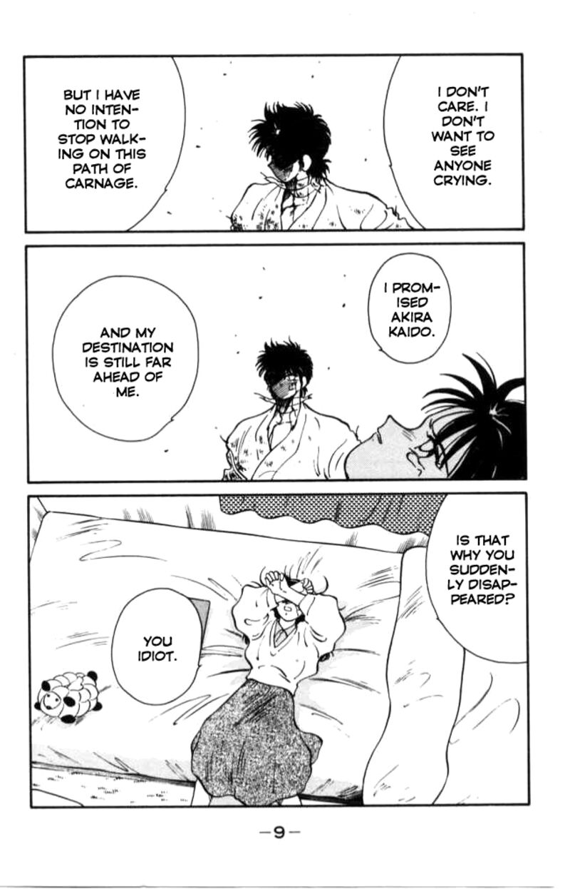Shura No Mon Iden Fudekage 40 10