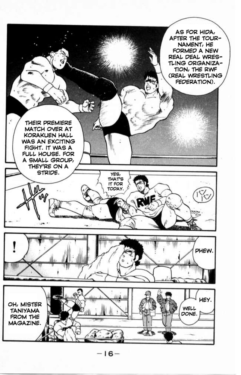 Shura No Mon Iden Fudekage 40 17