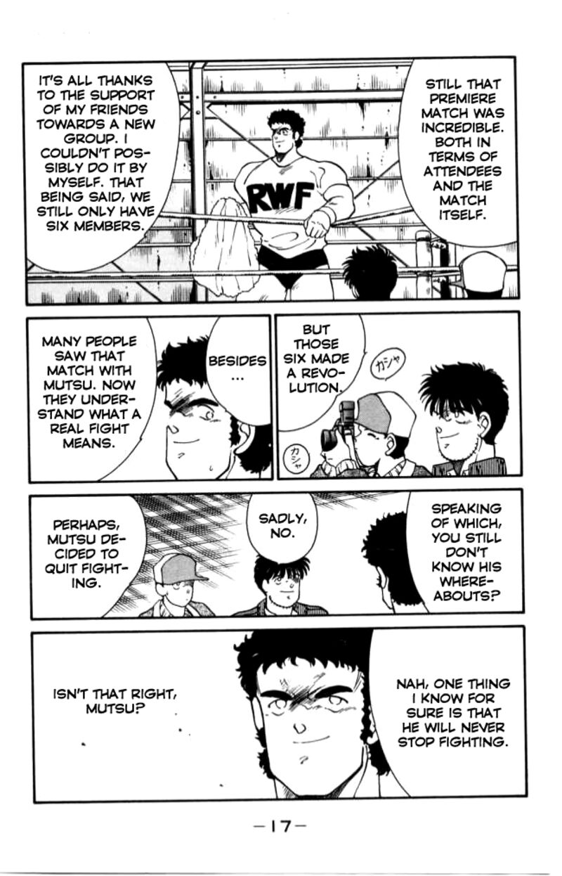 Shura No Mon Iden Fudekage 40 18