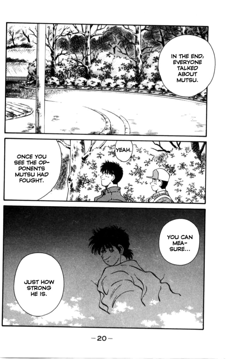Shura No Mon Iden Fudekage 40 21