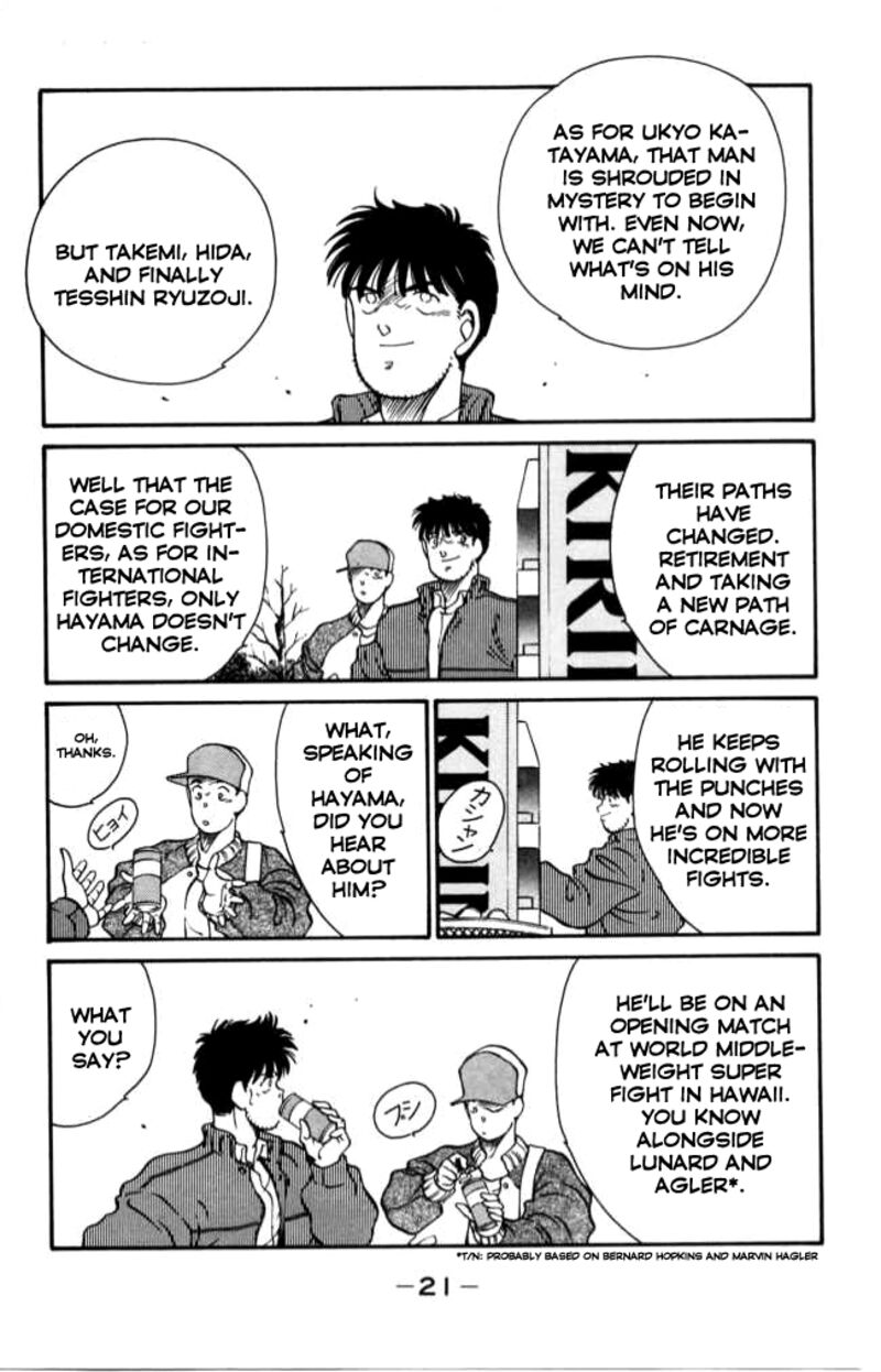 Shura No Mon Iden Fudekage 40 22