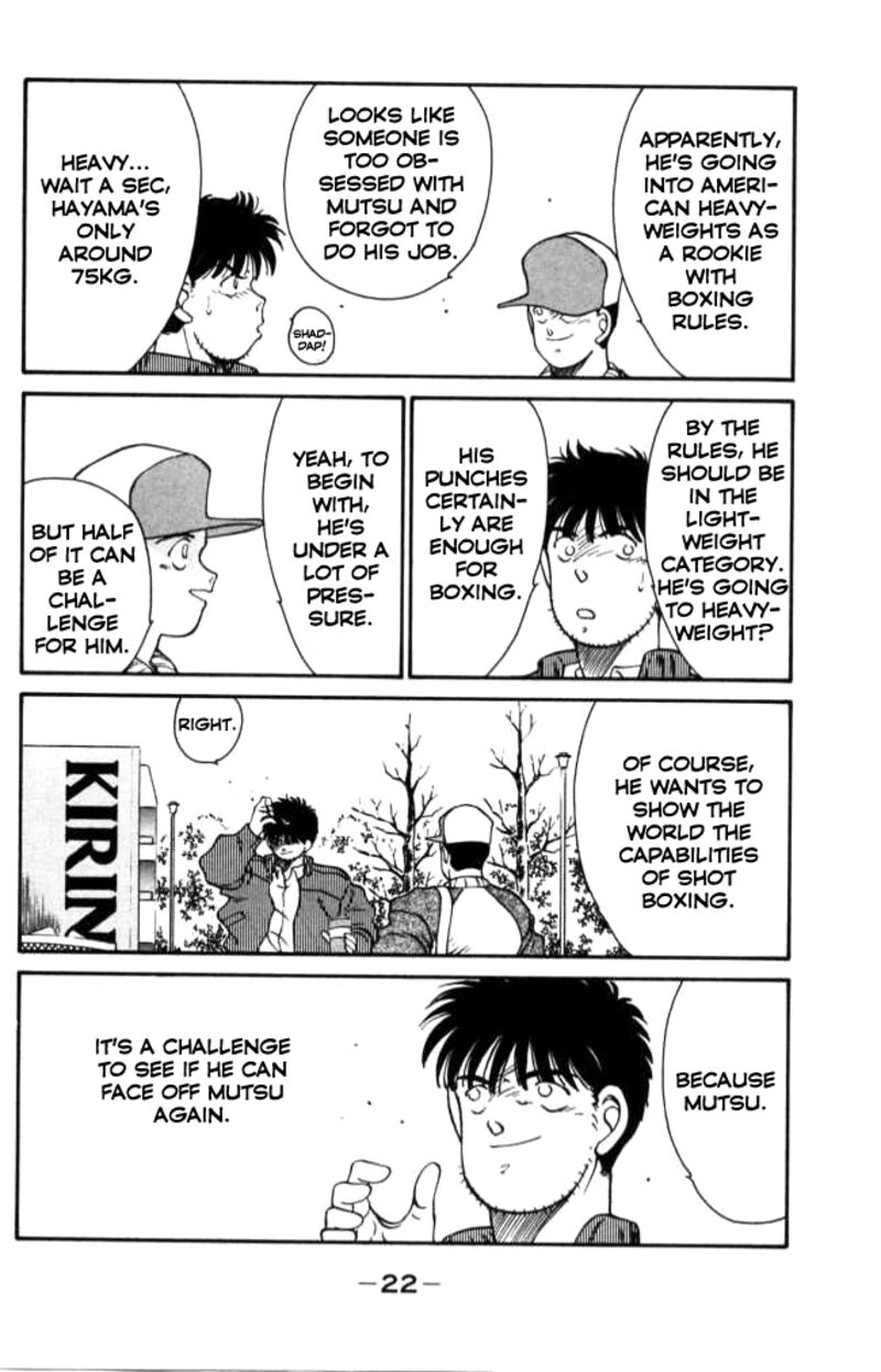 Shura No Mon Iden Fudekage 40 23