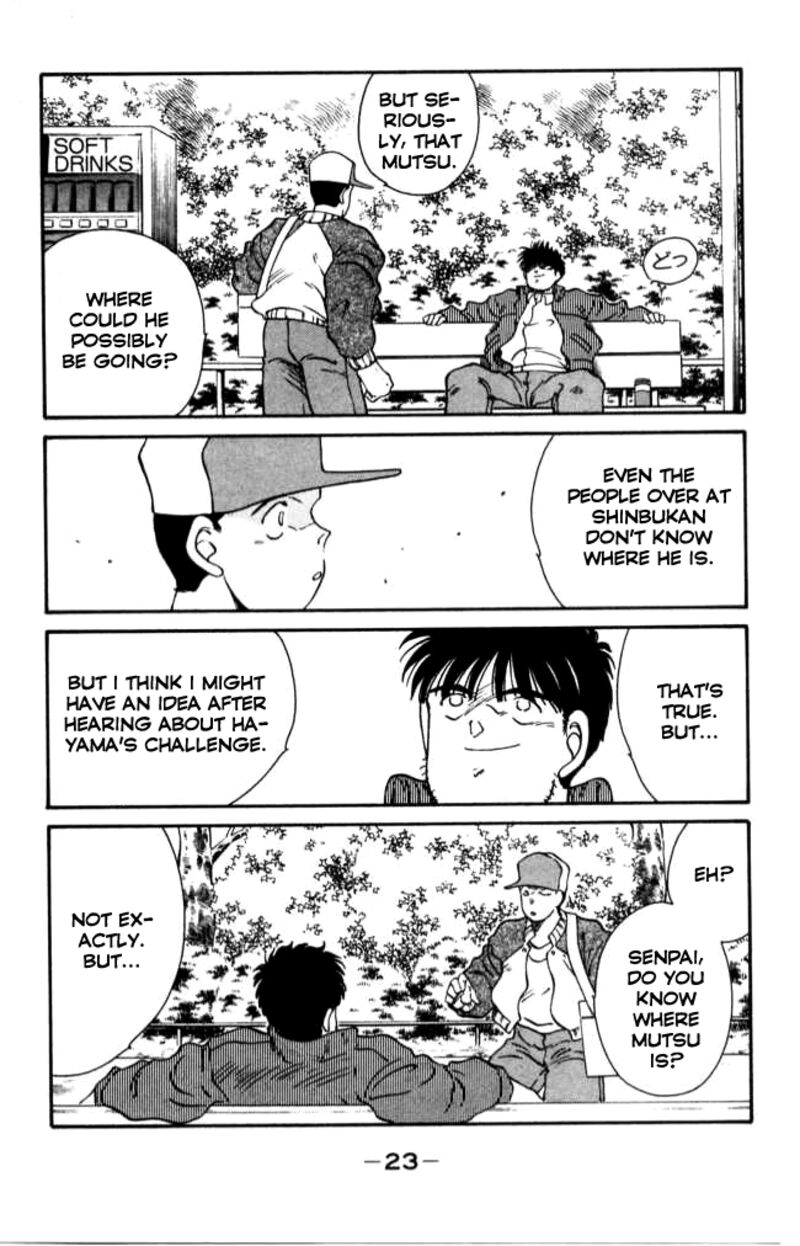 Shura No Mon Iden Fudekage 40 24