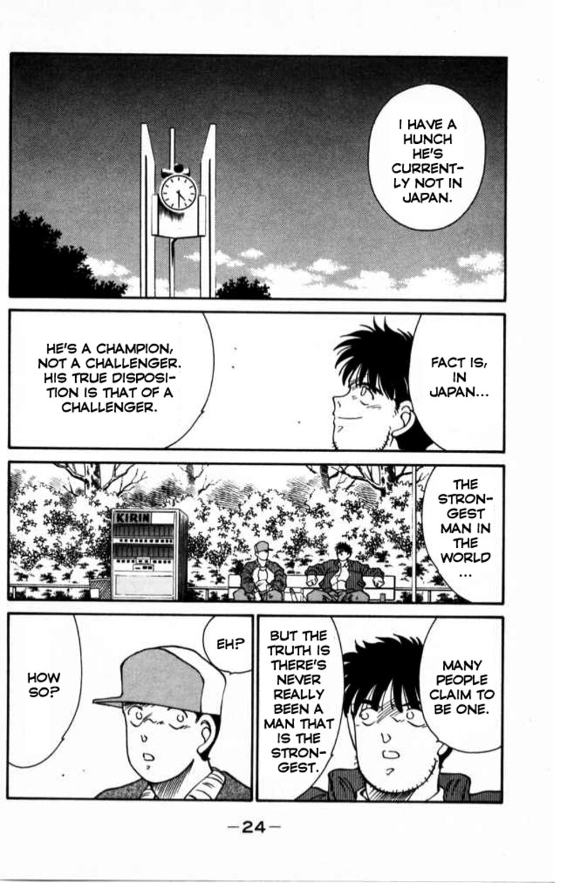 Shura No Mon Iden Fudekage 40 25