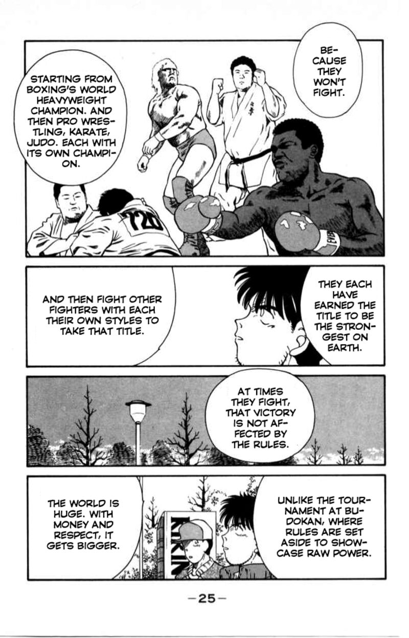 Shura No Mon Iden Fudekage 40 26