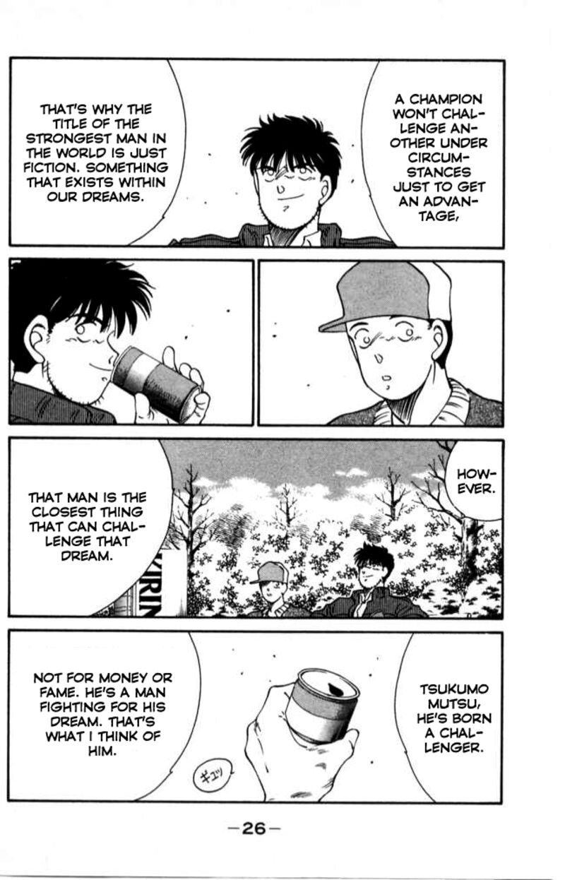 Shura No Mon Iden Fudekage 40 27