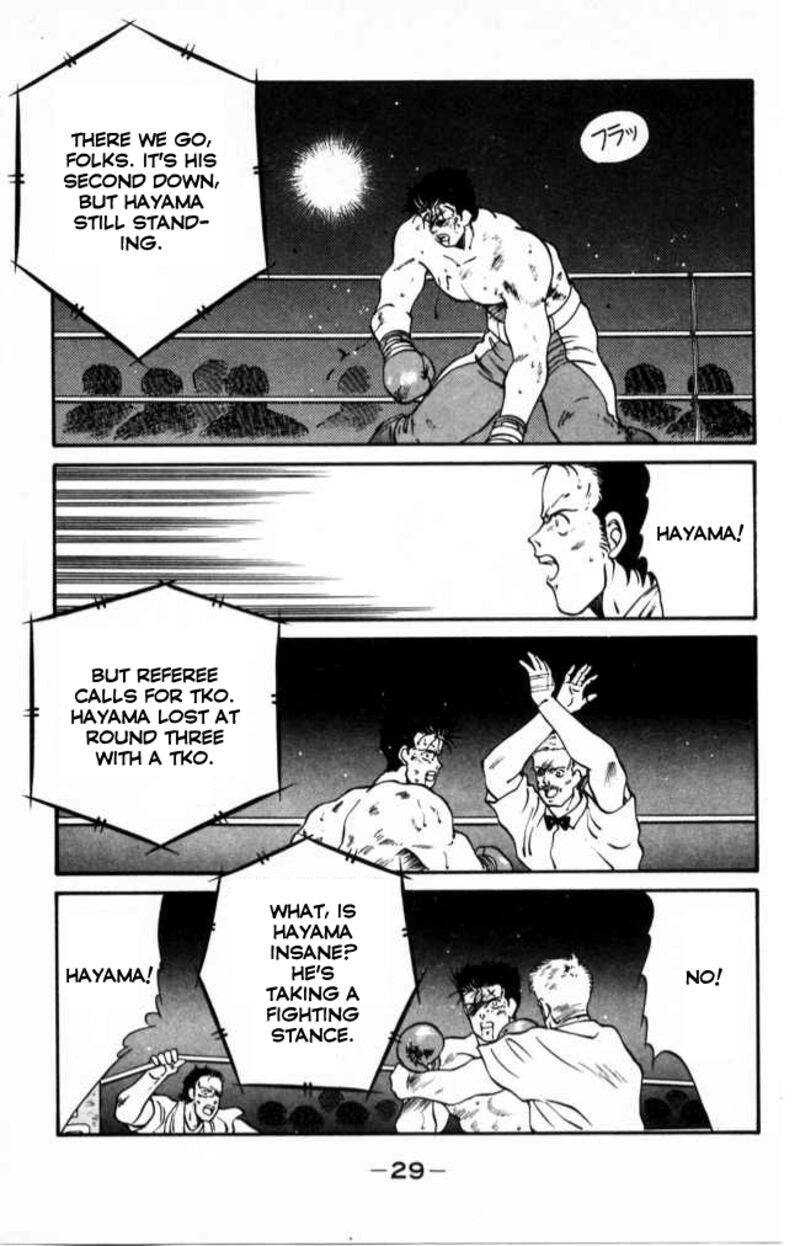Shura No Mon Iden Fudekage 40 30