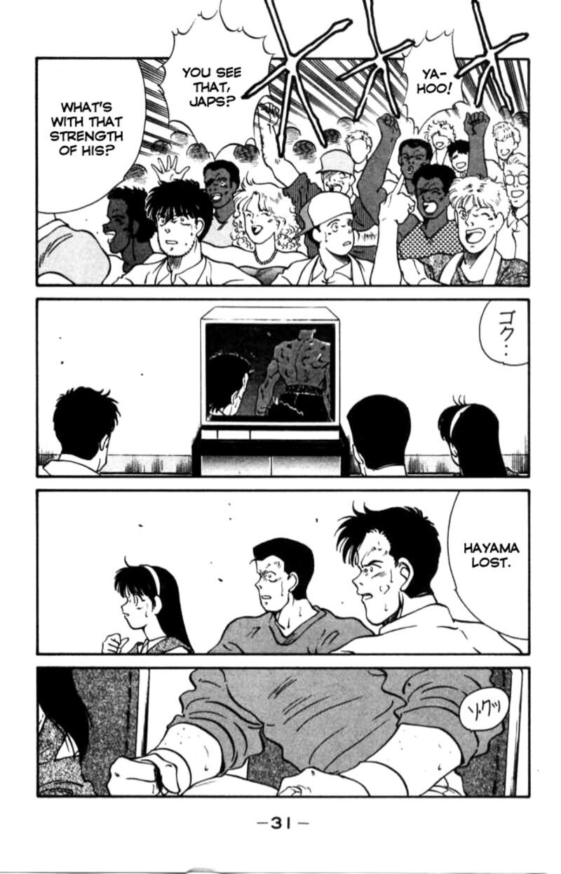Shura No Mon Iden Fudekage 40 32