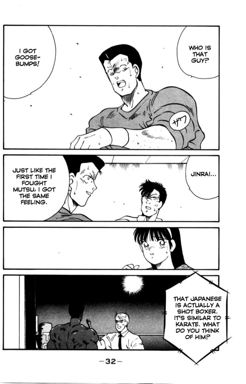 Shura No Mon Iden Fudekage 40 33