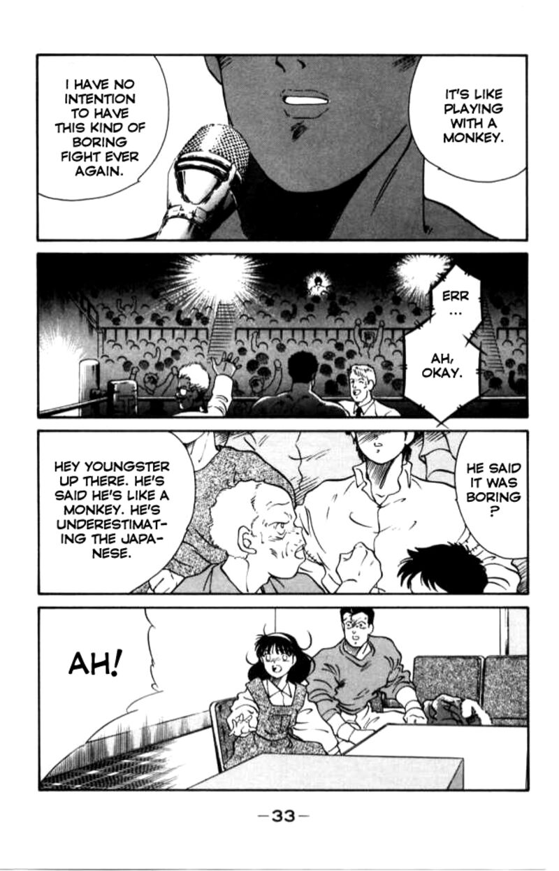 Shura No Mon Iden Fudekage 40 34