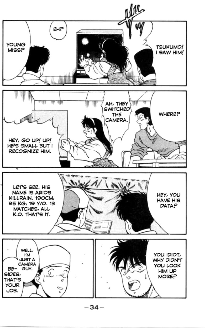 Shura No Mon Iden Fudekage 40 35